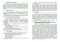 WĘGOREK SOSNOWIEC.pdf
